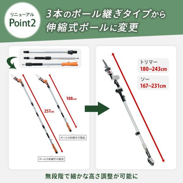 ★庭の手入れに★YAMAZEN トリマー、電ノコ2way 延長3段階 山善（YAMAZEN） 電動ヘッジトリマー AC電源 刈込幅約350mm 両面駆動