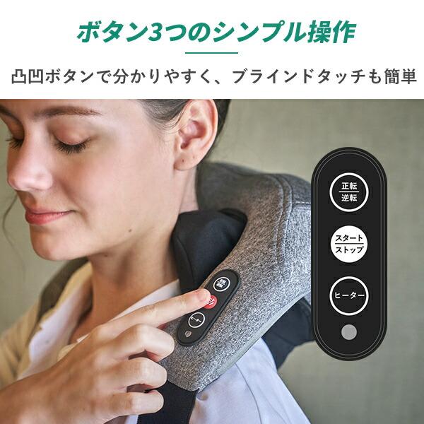 首マッサージャー ネックマッサージャー リモコン付 ネックマッサージャー 首肩マッサージ器 充電式 手ぶらネック