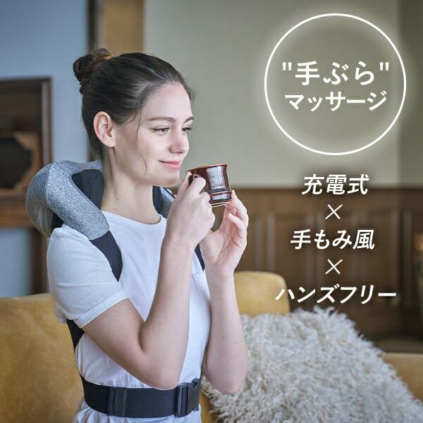 ネックマッサージャー 首肩マッサージ器 充電式 手ぶらネック