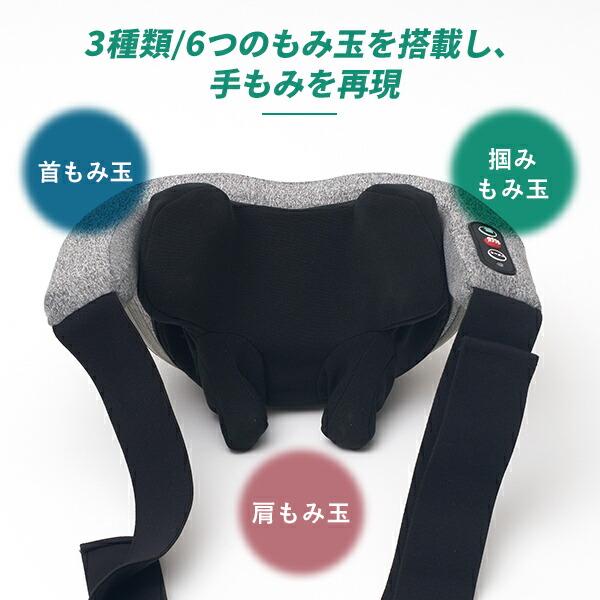 ネックマッサージャー 首肩マッサージ器 充電式 手ぶらネック