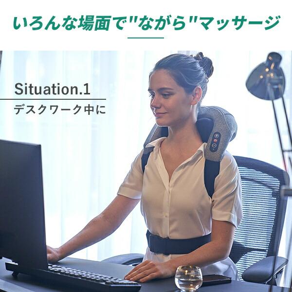 ネックマッサージャー 首肩マッサージ器 充電式 手ぶらネック