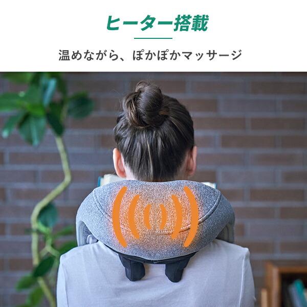 ネックマッサージャー 首肩マッサージ器 充電式 手ぶらネック