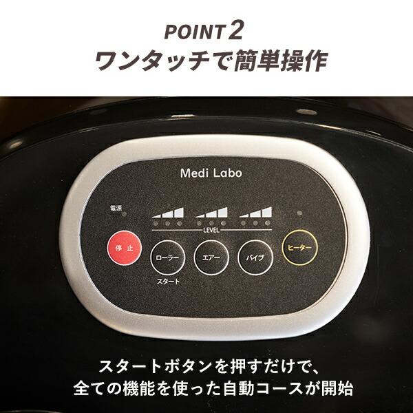 フットマッサージャー 強力 足裏マッサージ コンパクト 多機能フット
