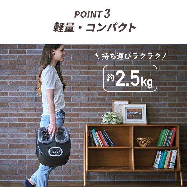 フットマッサージャー 足裏 多機能 コンパクト リッチフット YT-806