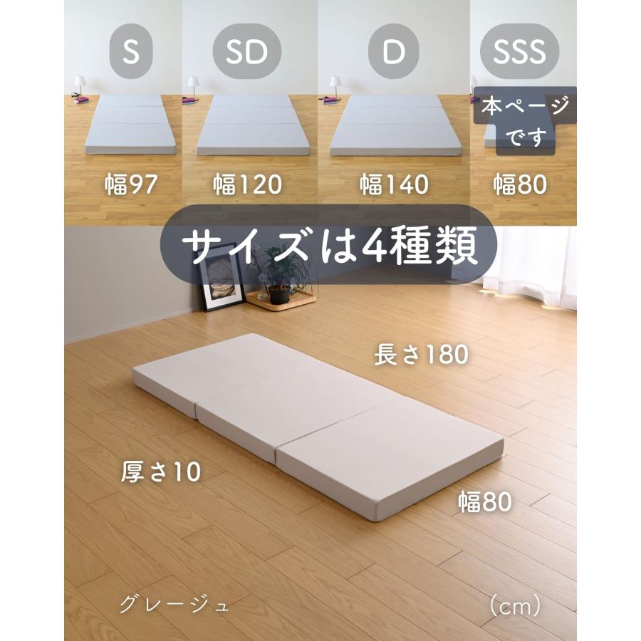 山善（YAMAZEN） マットレス 高反発 セミシングルショート 3つ折り 厚