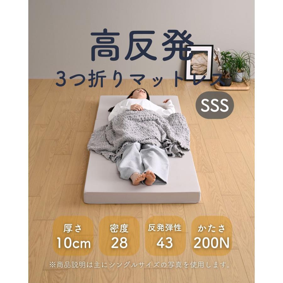山善（YAMAZEN） マットレス 高反発 セミシングルショート 3つ折り 厚