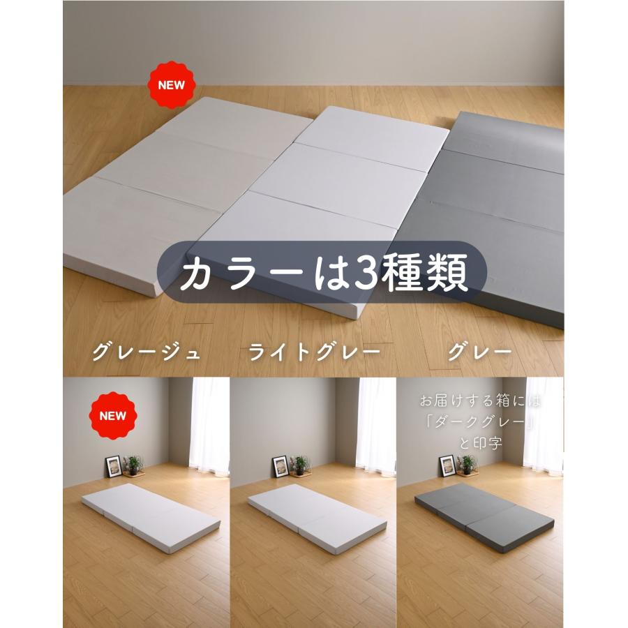 山善（YAMAZEN） マットレス 高反発 シングル 3つ折り 厚さ10cm かため