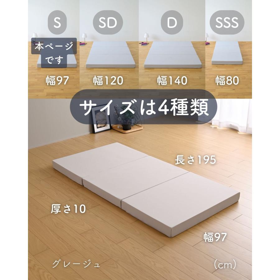 山善（YAMAZEN） マットレス 高反発 シングル 3つ折り 厚さ10cm かため