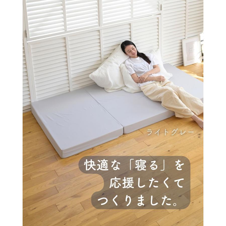 山善（YAMAZEN） マットレス 高反発 シングル 3つ折り 厚さ10cm かため