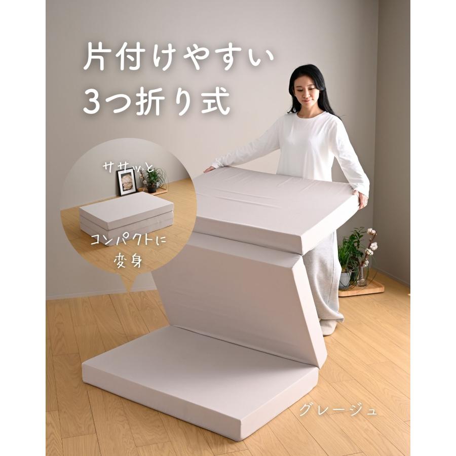 山善（YAMAZEN） マットレス 高反発 シングル 3つ折り 厚さ10cm かため