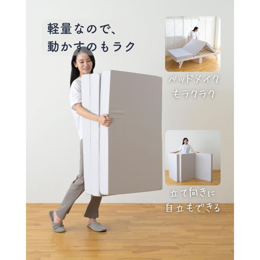 山善（YAMAZEN） マットレス シングル 高反発 3つ折り 厚さ10cm かため