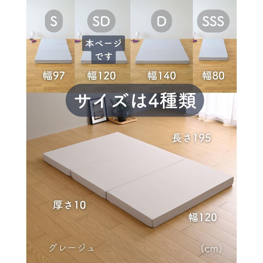 山善（YAMAZEN） マットレス 高反発 セミダブル 3つ折り 厚さ10cm か