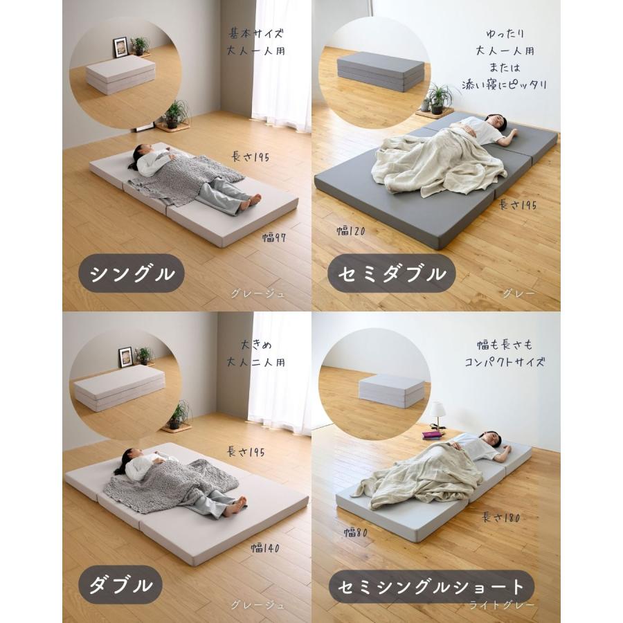 山善（YAMAZEN） マットレス 高反発 ダブル 3つ折り 厚さ10cm かため
