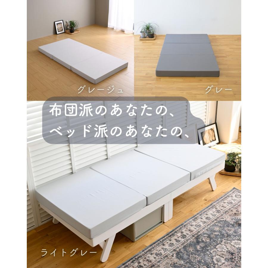 山善（YAMAZEN） マットレス 高反発 ダブル 3つ折り 厚さ10cm かため