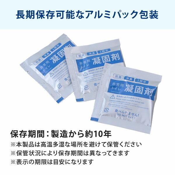 山善（YAMAZEN） 防災士監修 緊急簡易トイレ 100回用 備蓄 災害 防災