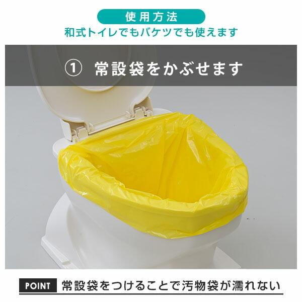 山善（YAMAZEN） 防災士監修 緊急簡易トイレ 100回用 備蓄 災害 防災