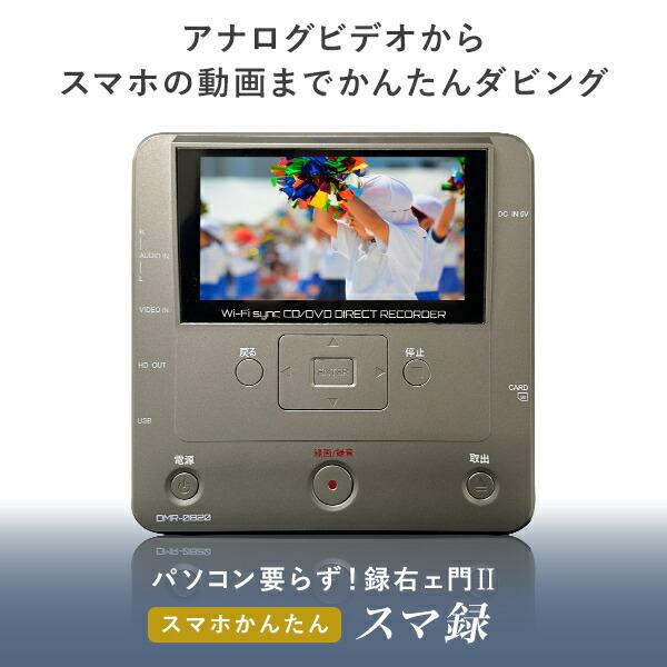 【未開封】とんねるず 応募者限定 非売品 DVD (リコール交換後商品) SONY NW-ZX707 中古 240004012223｜中古通販フジヤエービック