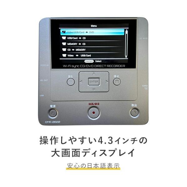 とうしょう メディアレコーダー スマ録 パソコン不要 録右エ門2