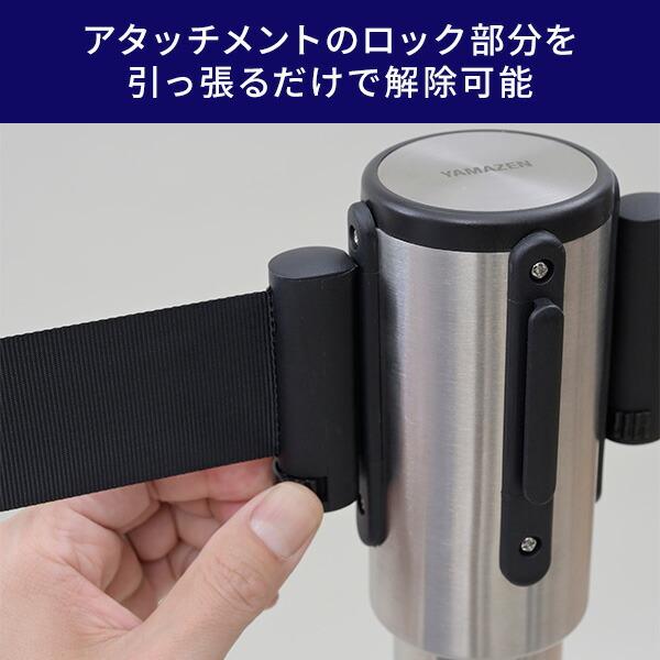 山善（YAMAZEN） ベルトパーテーション ノーマルタイプ 2本セット