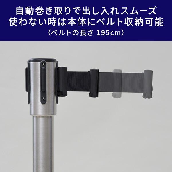 山善（YAMAZEN） ベルトパーテーション ノーマルタイプ 2本セット