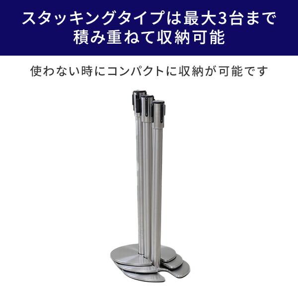 山善（YAMAZEN） ベルトパーテーション スタッキングタイプ 2本セット