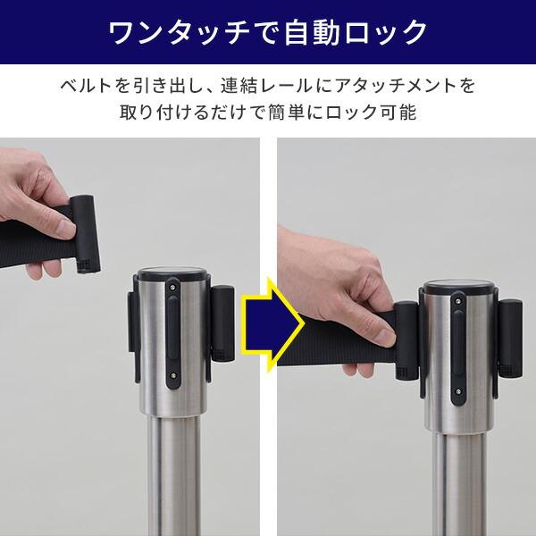 山善（YAMAZEN） ベルトパーテーション スタッキングタイプ 2本セット