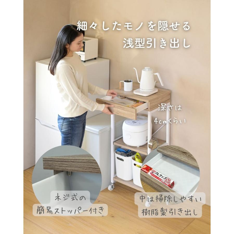 山善（YAMAZEN） キッチンラック スリム キャスター付き スライド棚