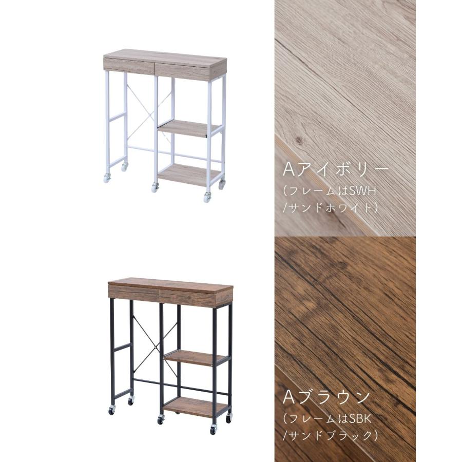 山善（YAMAZEN） キッチンラック キッチンカウンター ゴミ箱上ラック