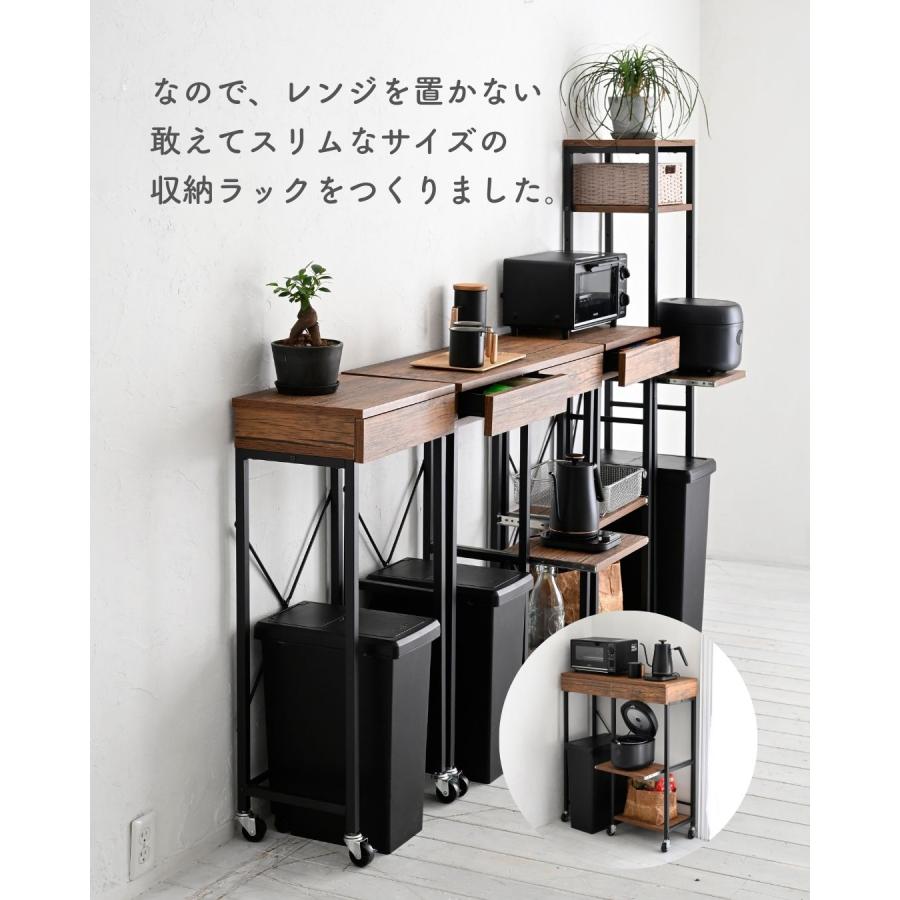 山善（YAMAZEN） キッチンラック キッチンカウンター ゴミ箱上ラック