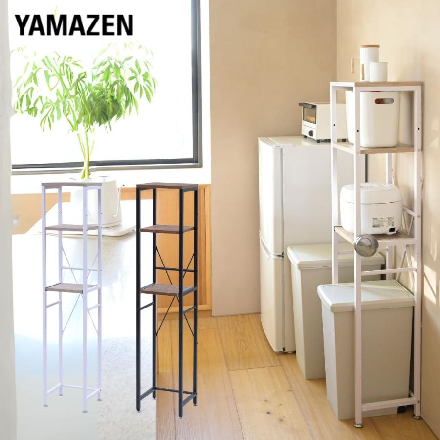 山善（YAMAZEN） キッチンラック スリム 幅32 奥行29 高さ145.5cm