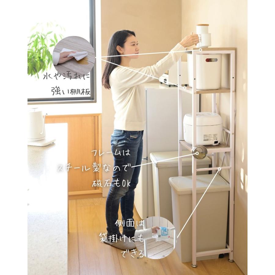 山善（YAMAZEN） キッチンラック スリム 幅32 奥行29 高さ145.5cm