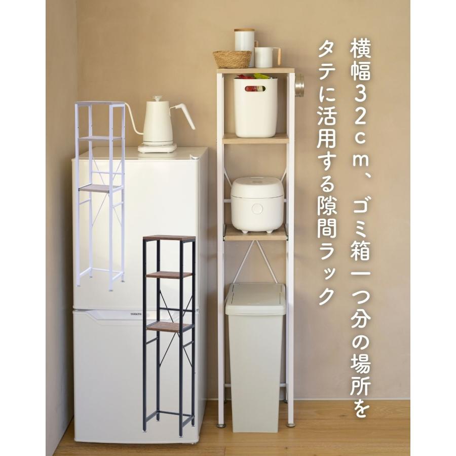 山善（YAMAZEN） キッチンラック スリム 幅32 奥行29 高さ145.5cm