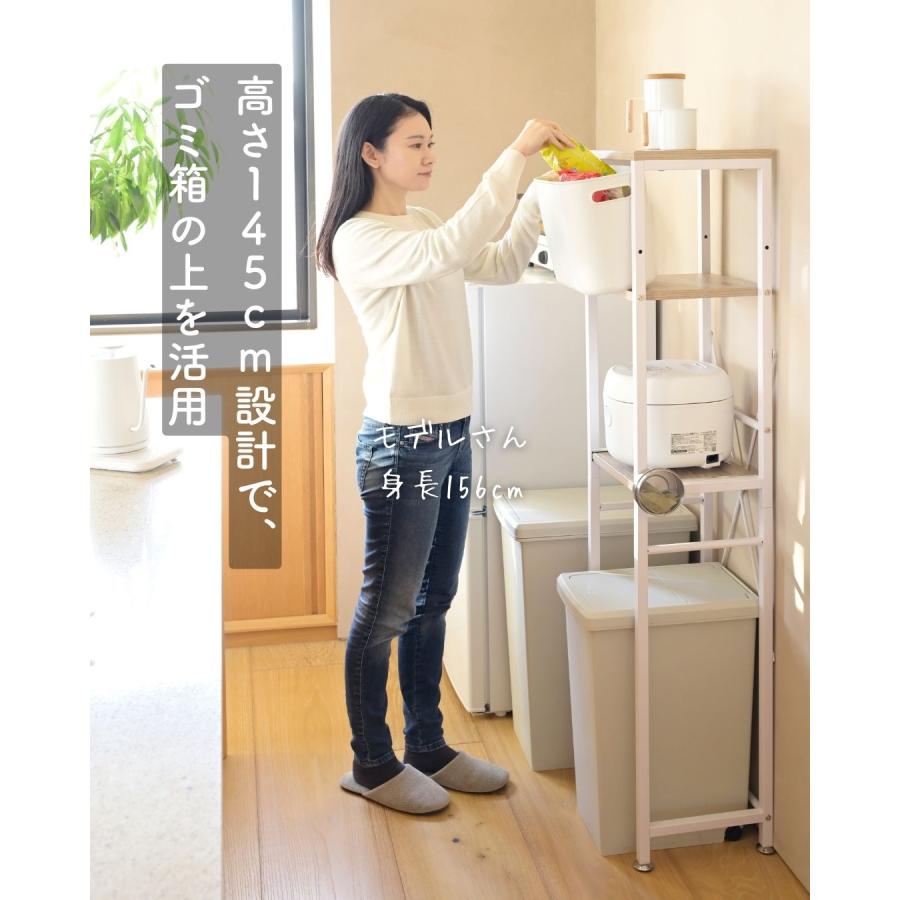 山善（YAMAZEN） キッチンラック スリム 幅32 奥行29 高さ145.5cm