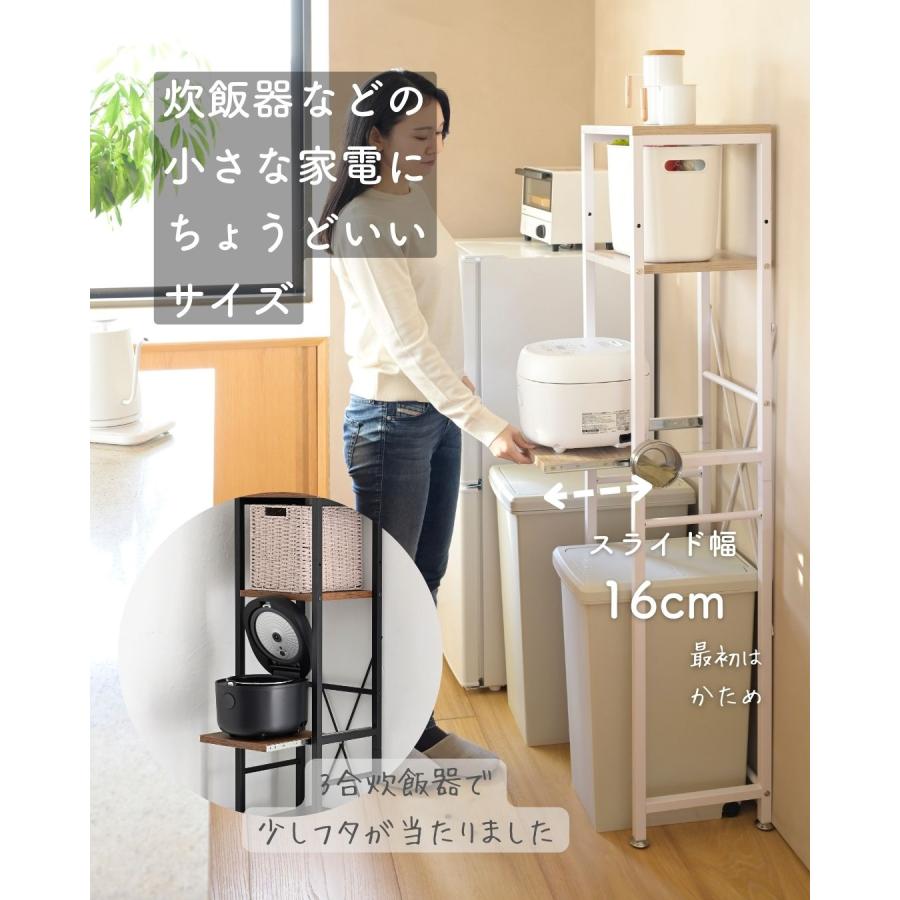 山善（YAMAZEN） キッチンラック スリム 幅32 奥行29 高さ145.5cm