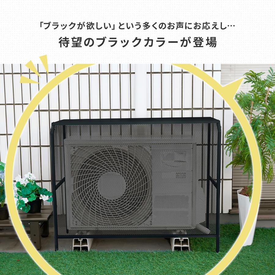 山善（YAMAZEN） エアコン室外機カバー スチール 通常 エアコンカバー