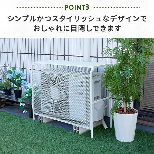 山善（YAMAZEN） エアコン室外機カバー スチール 通常 エアコンカバー