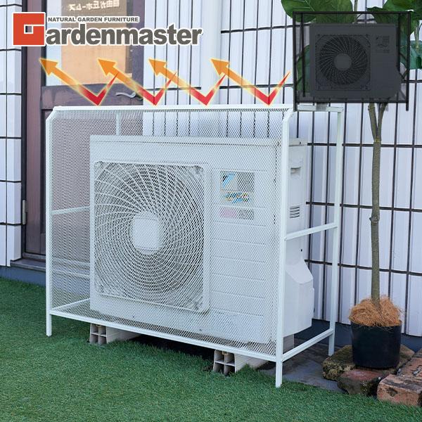 山善（YAMAZEN） エアコン室外機カバー スチール 大型 エアコンカバー