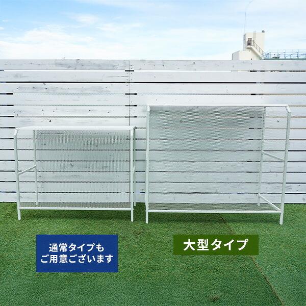 山善（YAMAZEN） エアコン室外機カバー スチール 大型 エアコンカバー
