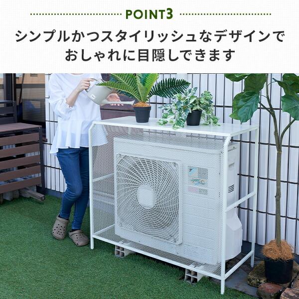 山善（YAMAZEN） 室外機カバー エアコン室外機カバー スチール 大型