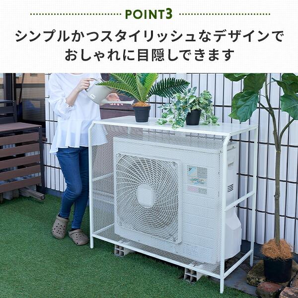 山善（YAMAZEN） エアコン室外機カバー スチール 大型 エアコンカバー