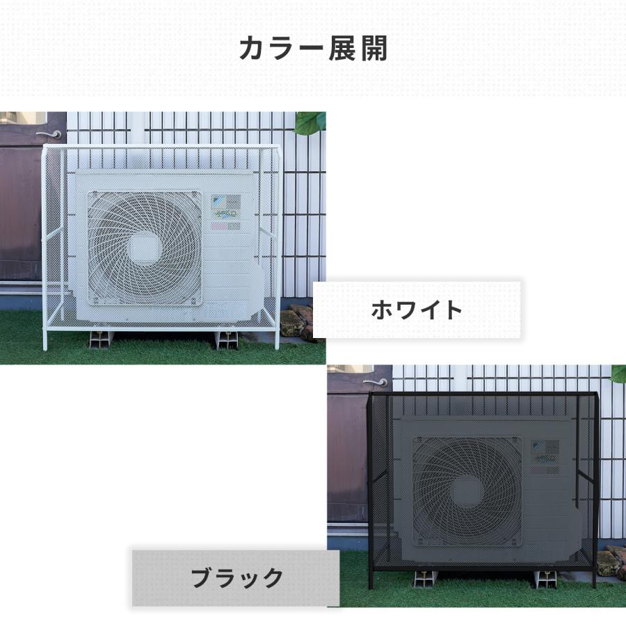 山善（YAMAZEN） エアコン室外機カバー スチール 大型 エアコンカバー
