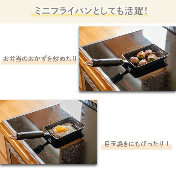 フライパン 鉄 卵1個で 鉄の玉子焼き器 コンパクト ガス火 IH対応 エッグパン 鉄製 玉子焼き機 たまご焼き 卵焼き日本製 燕三条 ビーワーススタイル くらしのeショップ - 通販 - Yahoo ショッピング