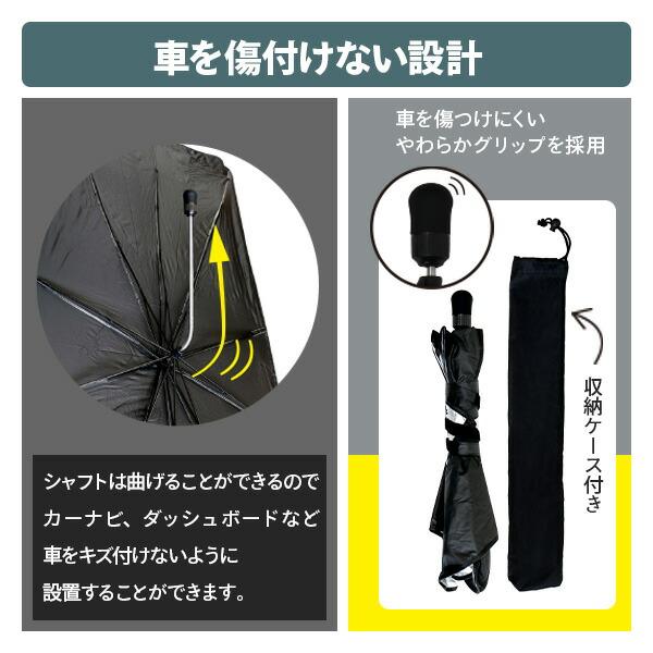 ハイエース　OGUshow 折りたたみ式サンシェード ブラック ワンタッチ 折り畳み式 フロント サンシェード トヨタ