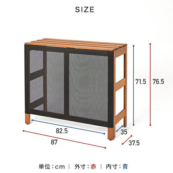 新品 エアコン室外機カバー 天然木 1749-180 山善（YAMAZEN） 室外機カバー エアコン室外機カバー 天然木 木製
