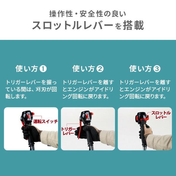 ナカトミ エンジン刈払機 2サイクルガソリンエンジン 排気量32.5ml