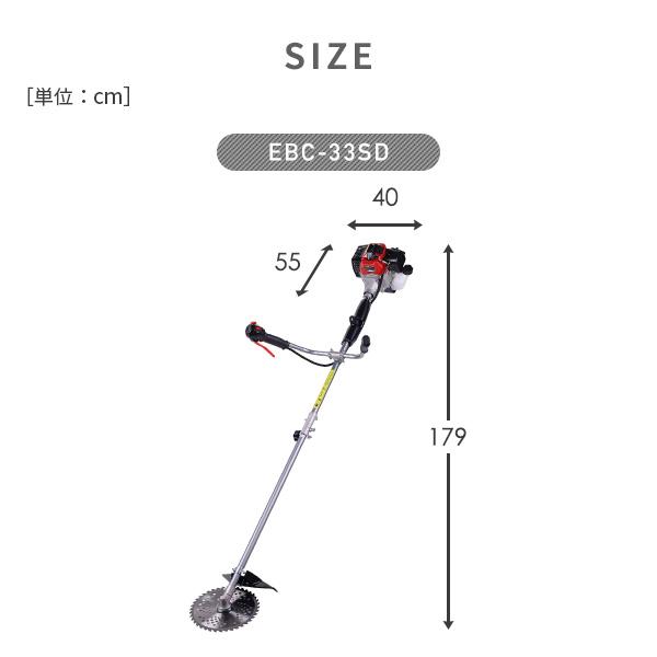 ナカトミ エンジン刈払機 2サイクルガソリンエンジン 排気量32.5ml
