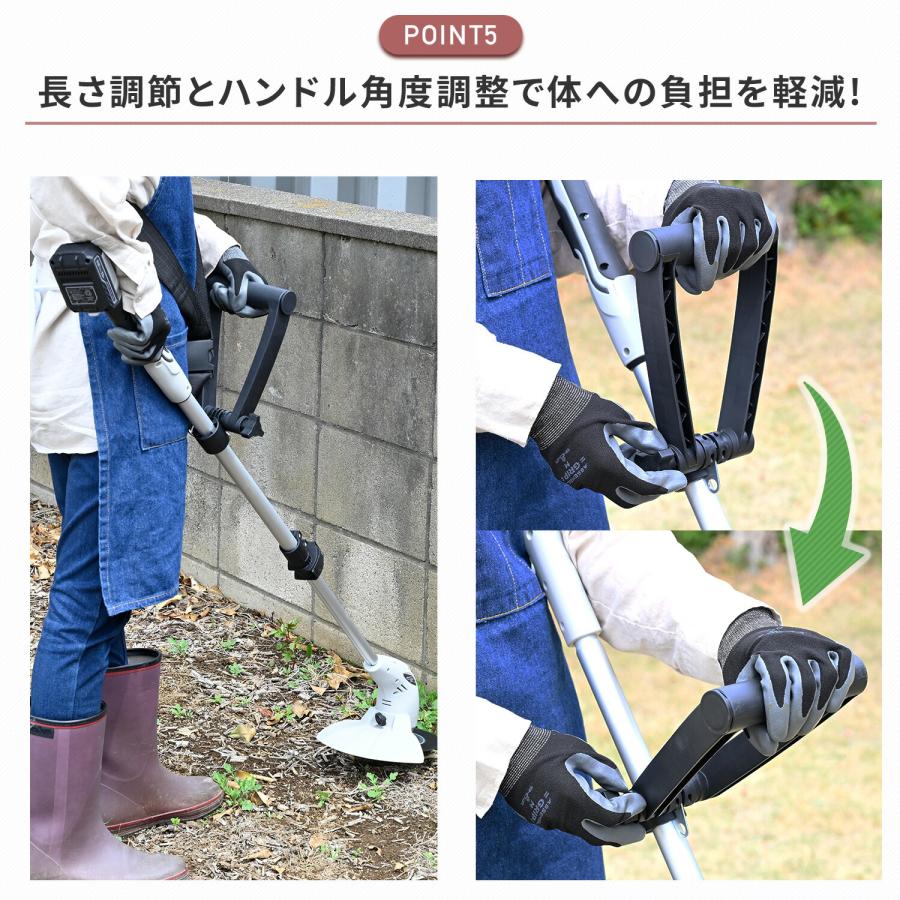 2.5Ahバッテリー2個付属】10.8V 充電式 草刈り機 GT-1025 グラス