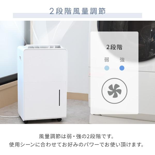 除湿機 衣類乾燥除湿機 コンプレッサー式 12L/日 除湿目安28畳 除湿機 衣類乾燥除湿機 コンプレッサー式 12L/日 除湿目安28畳