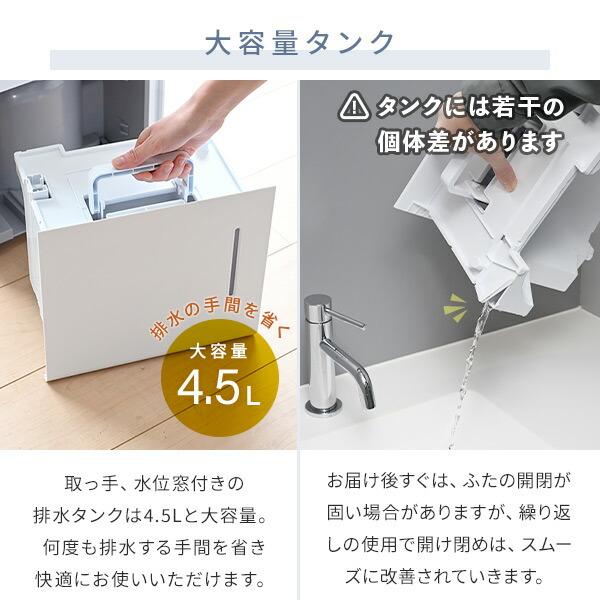山善（YAMAZEN） 除湿機 衣類乾燥除湿機 コンプレッサー式 12L/日 除湿