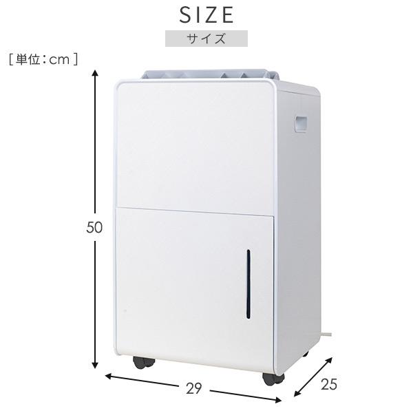 除湿機 衣類乾燥除湿機 コンプレッサー式 12L/日 除湿目安28畳 除湿機 衣類乾燥除湿機 コンプレッサー式 12L/日 除湿目安28畳